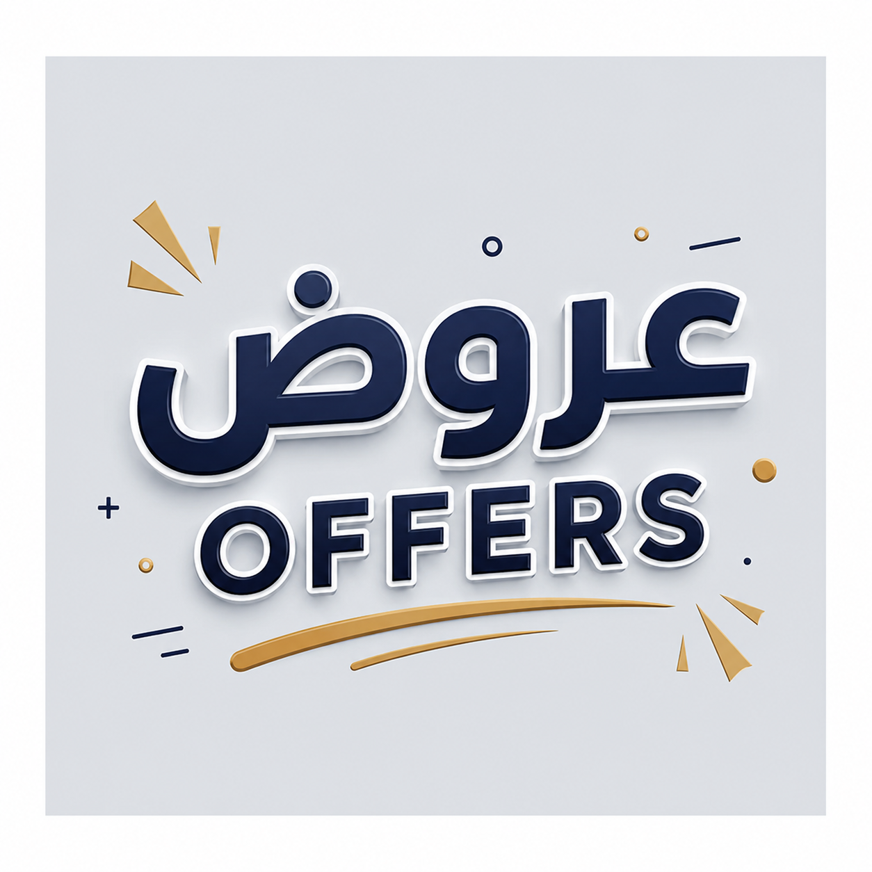 Offers